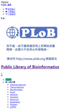 Mobile Screenshot of plob.org