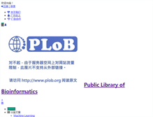 Tablet Screenshot of plob.org